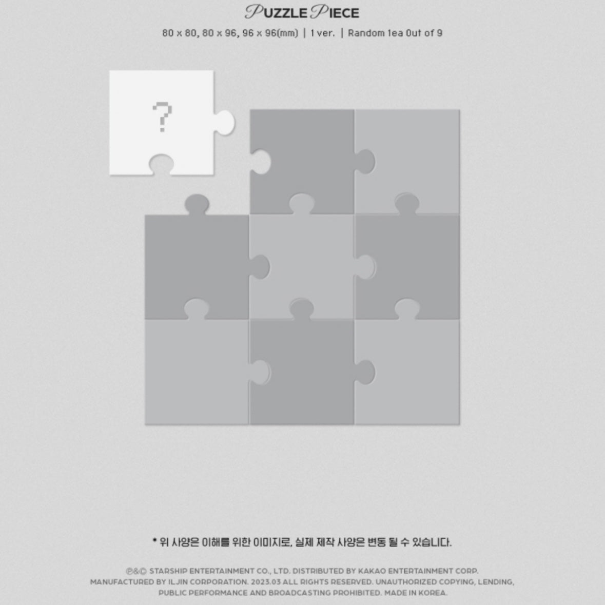 CRAVITY - MASTER:PIECE (5TH MINI ALBUM) (3 VERSIONS) - LightUpK