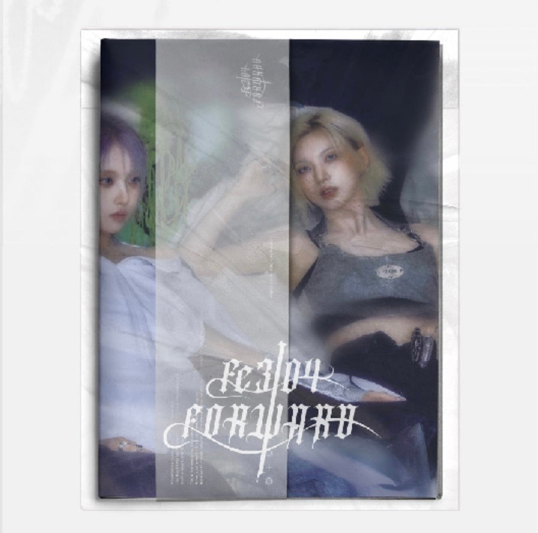 【未開封】NMIXT 4TH EP Fe304 FORWARD リリー色 4th Ep Album: Fe3O4: FORWARD (ランダムカバー・バージョン) : NMIXX