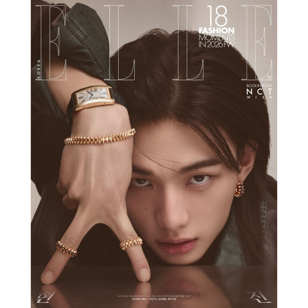 (PRE-ORDER) ELLE 2026. 4 (COVER : HYUNJIN) (6 VERSIONS) - LightUpK