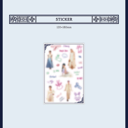 (PRE-ORDER) ARTMS 2026 SEASON'S GREETINGS