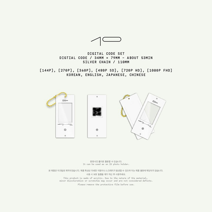 (PRE-ORDER) ENHYPEN - 2026 SEASON'S GREETINGS