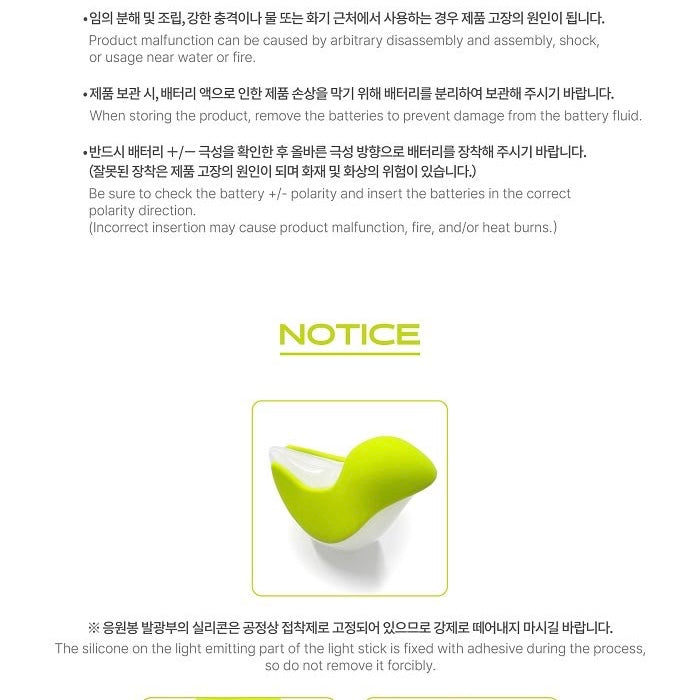 GOT7 - OFFICIAL LIGHTSTICK VER 3