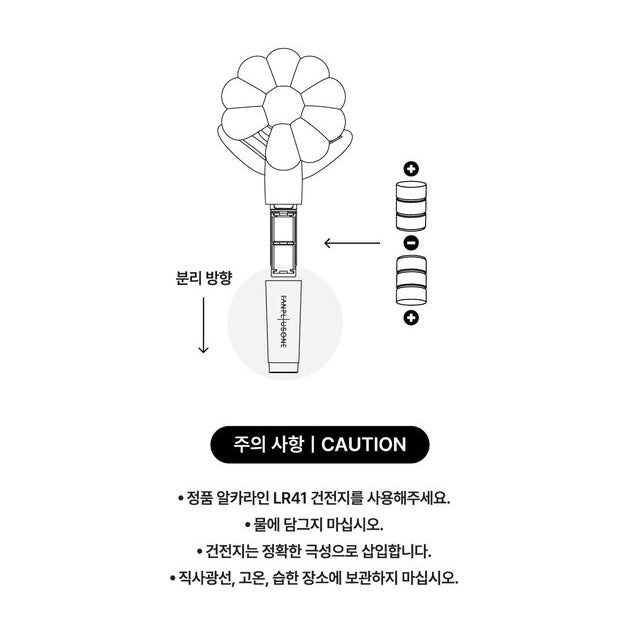 (PRE-ORDER) G-DRAGON - OFFICIAL MINI LIGHT KEYRING (2 VERSIONS) - LightUpK