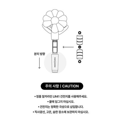 (PRE-ORDER) G-DRAGON - OFFICIAL MINI LIGHT KEYRING (2 VERSIONS) - LightUpK