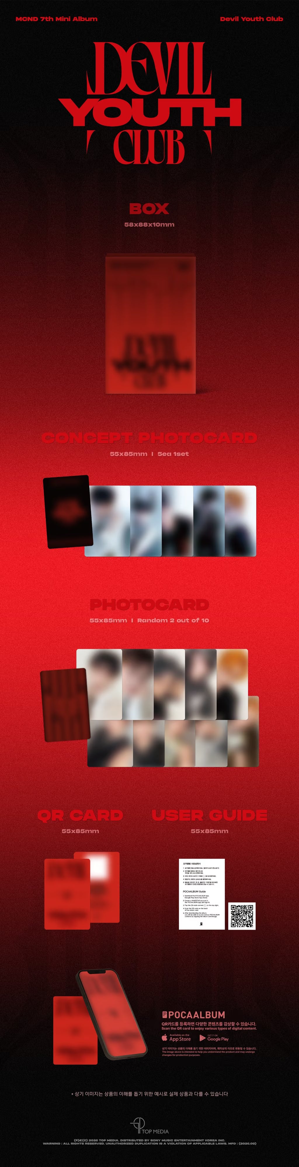 (PRE-ORDER) MCND - 7TH MINI ALBUM [DEVIL YOUTH CLUB] (POCA BOX VER.)