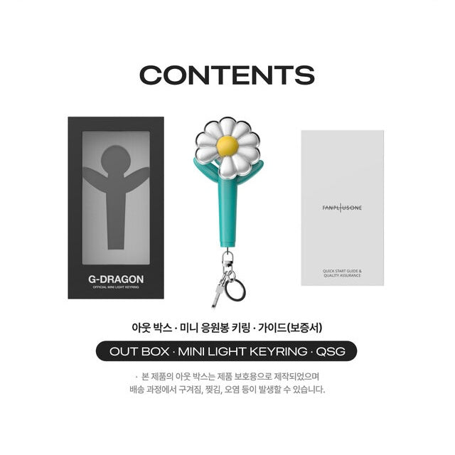 (PRE-ORDER) G-DRAGON - OFFICIAL MINI LIGHT KEYRING (2 VERSIONS) - LightUpK
