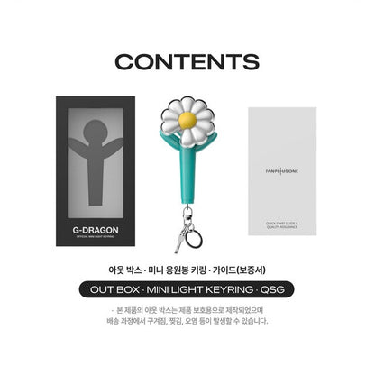 (PRE-ORDER) G-DRAGON - OFFICIAL MINI LIGHT KEYRING (2 VERSIONS) - LightUpK