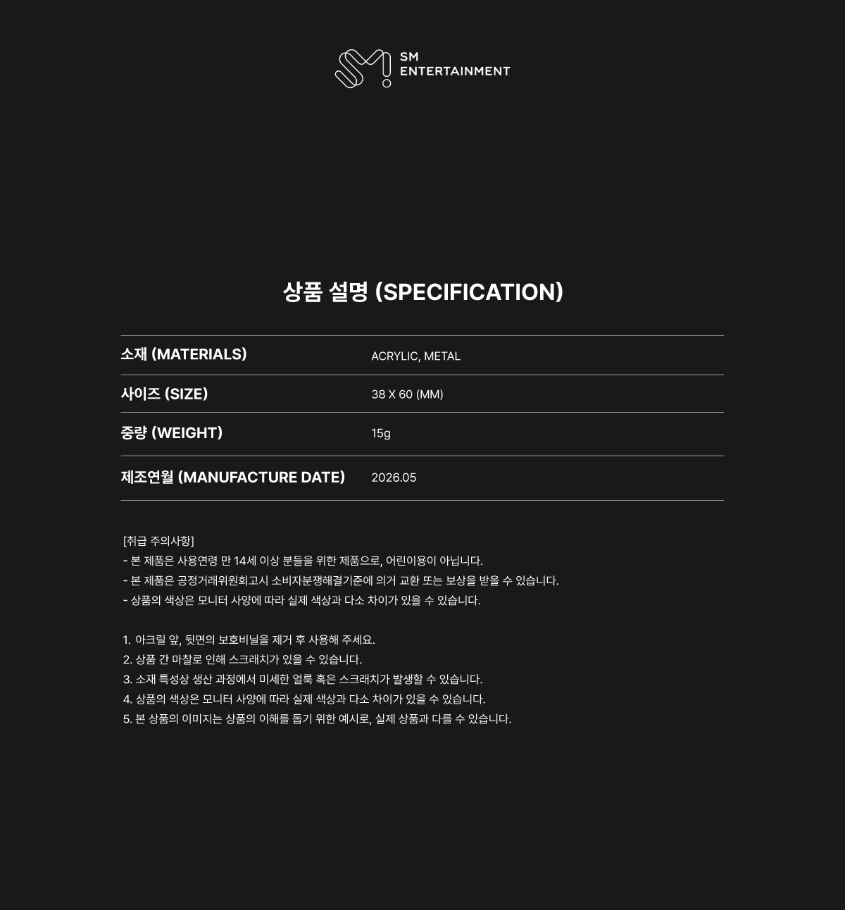 (PRE-ORDER) JAEHYUN - CHARACTER KEY RING [2026 JAEHYUN FAN-CON_MONO_MD]