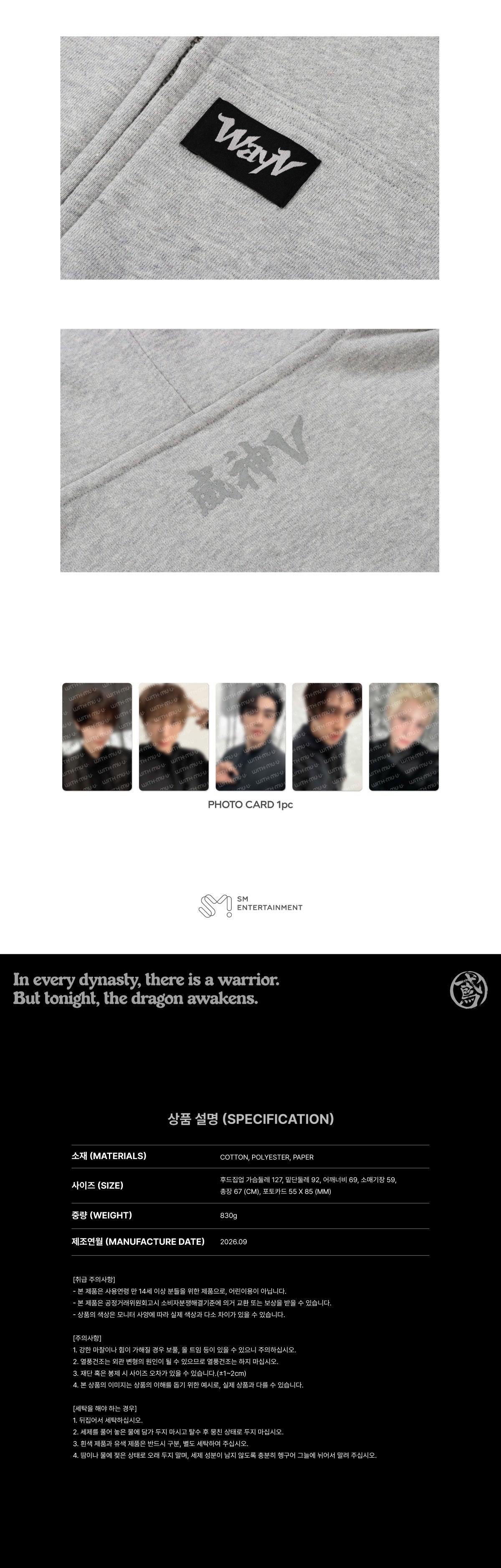 (PRE-ORDER) WAYV - ZIP-UP HOODIE [Vision Wings ALBUM MD] (5 VERSIONS)