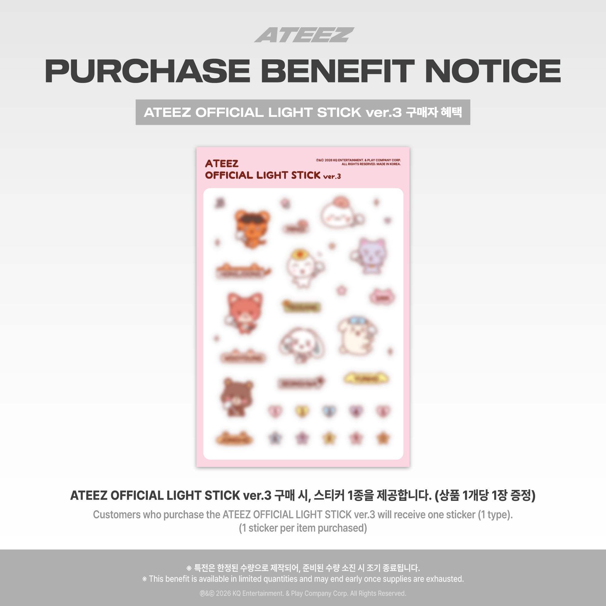 (PRE-ORDER) ATEEZ - OFFICIAL LIGHTSTICK (VER. 3) - LightUpK