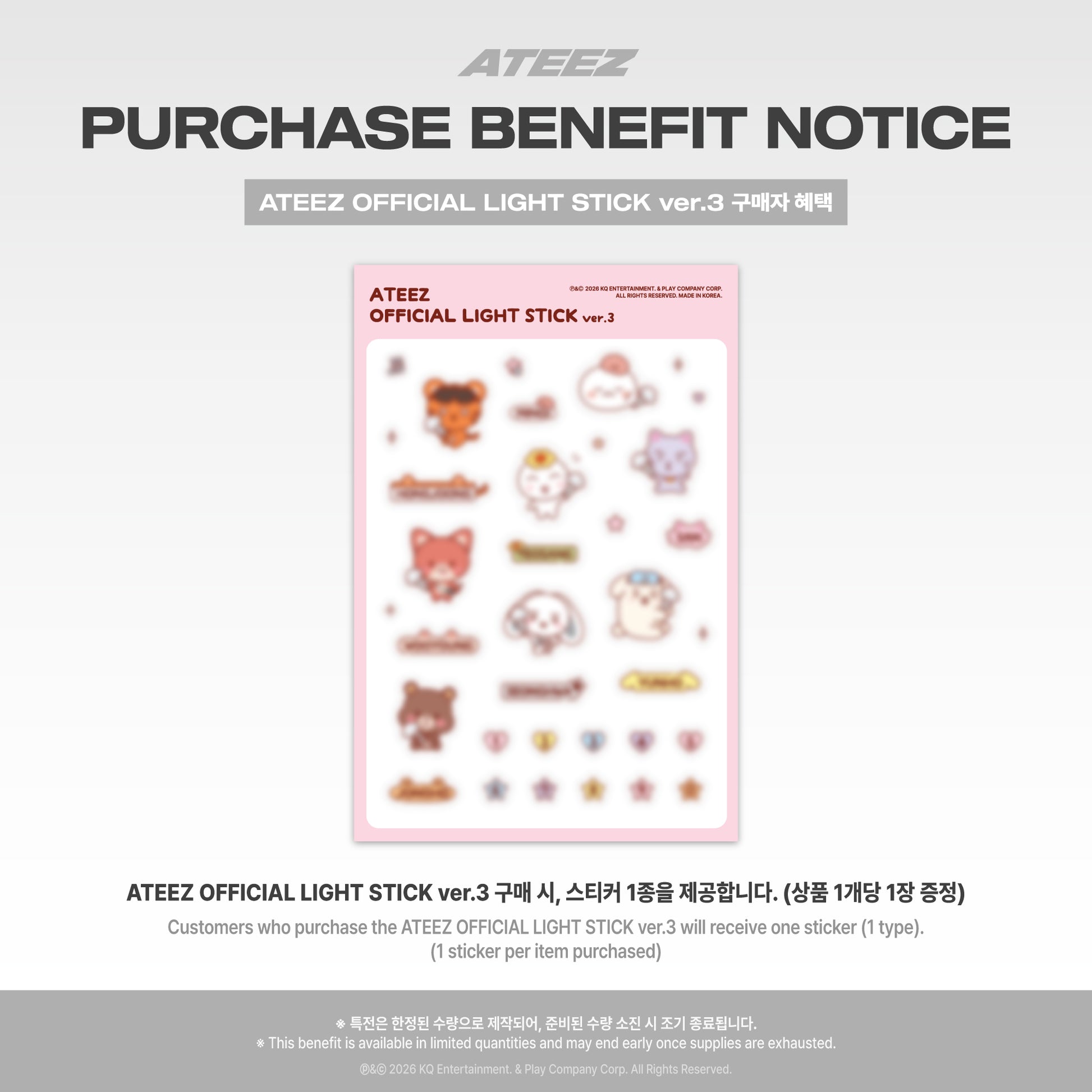 (PRE-ORDER) ATEEZ - OFFICIAL LIGHTSTICK (VER. 3) - LightUpK