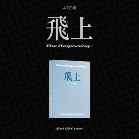 ATBO - THE BEGINNING : 飛上 (3RD MINI ALBUM) [SET OFF VER.] (META)