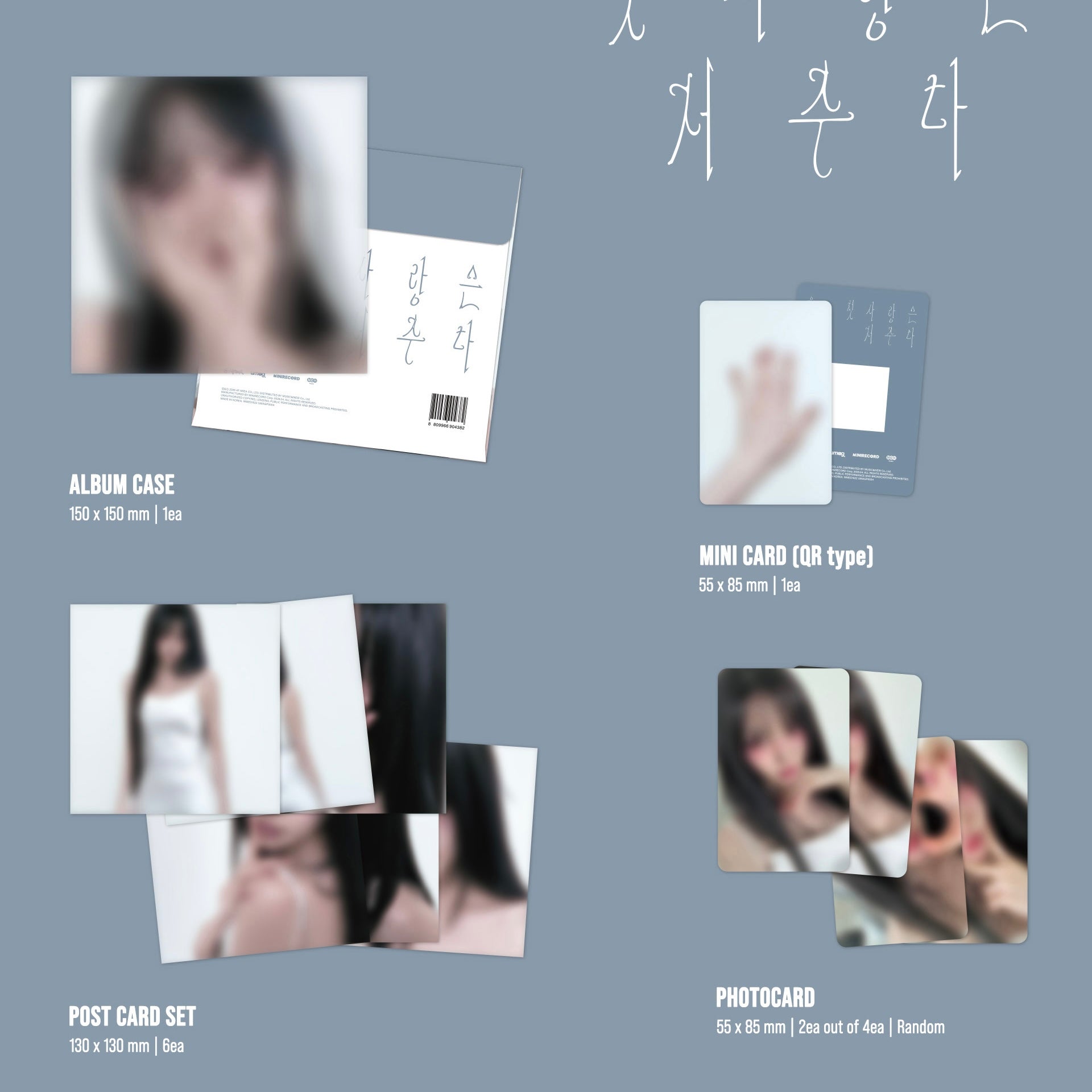 (PRE-ORDER) YUJU - SPECIAL SINGLE [FIRST LOVE IS A CURSE] (PLATFORM VER.) (3 VERSIONS) RANDOM - LightUpK