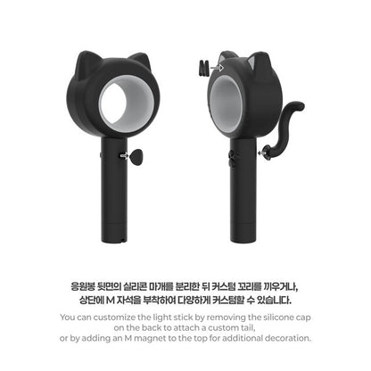 MEOVV - OFFICIAL LIGHTSTICK - LightUpK