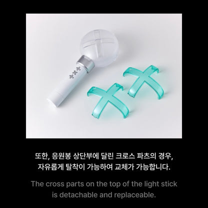 TXT - VER.OFFICIEL LIGHTSTICK. 2 