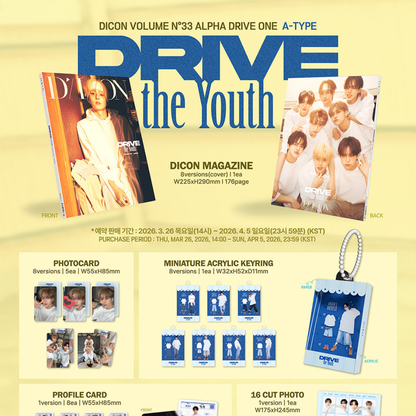 (PRE-ORDER) DICON VOLUME N°33_ALPHA DRIVE ONE [A-TYPE] (8 VERSIONS) - LightUpK
