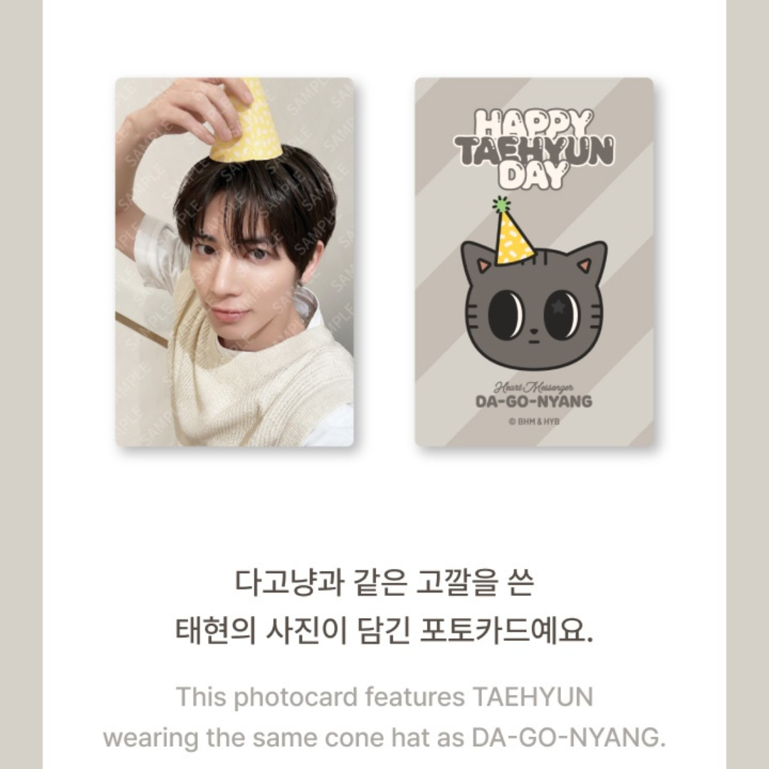 TOMORROW X TOGETHER (TXT) - [TAEHYUN] DA-GO-NYANG Plush Set - LightUpK