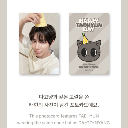 TOMORROW X TOGETHER (TXT) - [TAEHYUN] DA-GO-NYANG Plush Set - LightUpK