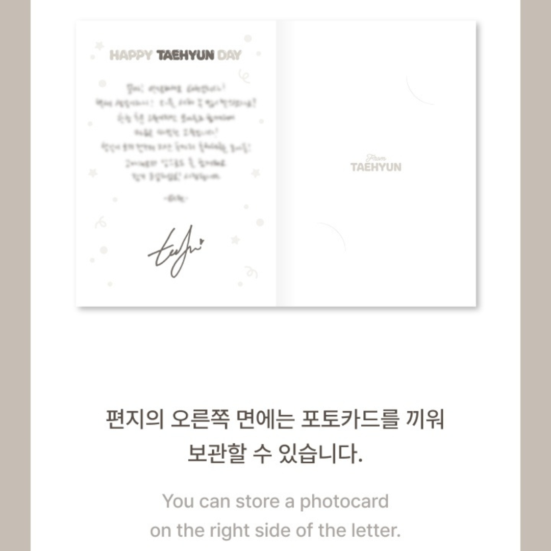 TOMORROW X TOGETHER (TXT) - [TAEHYUN] DA-GO-NYANG Plush Set - LightUpK
