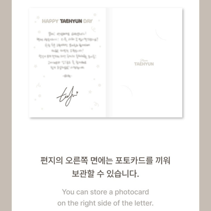TOMORROW X TOGETHER (TXT) - [TAEHYUN] DA-GO-NYANG Plush Set - LightUpK