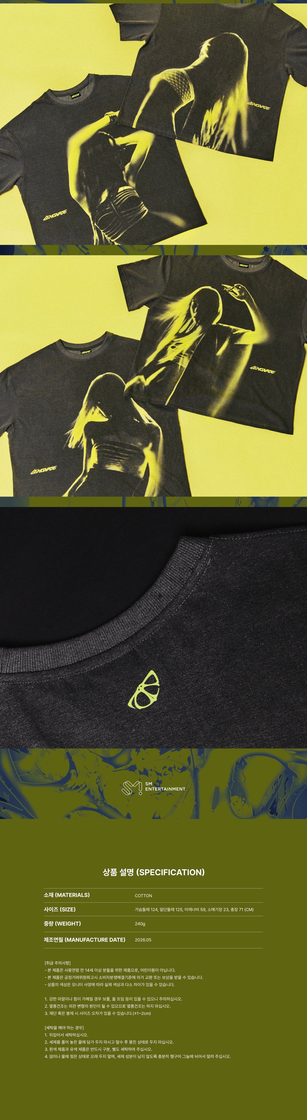 (PRE-ORDER) AESPA - T-SHIRT (LEMONADE ver.) / 2026 aespa WEEK - MAKE IT LEMONADE OFFICIAL MD (4 VERSIONS)