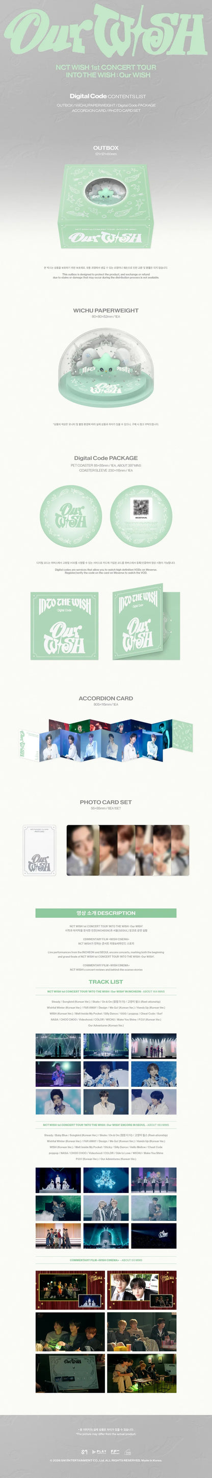 (PRE-ORDER) NCT WISH - 1ST CONCERT TOUR [INTO THE WISH : OUR WISH] (DIGITAL CODE VER.)
