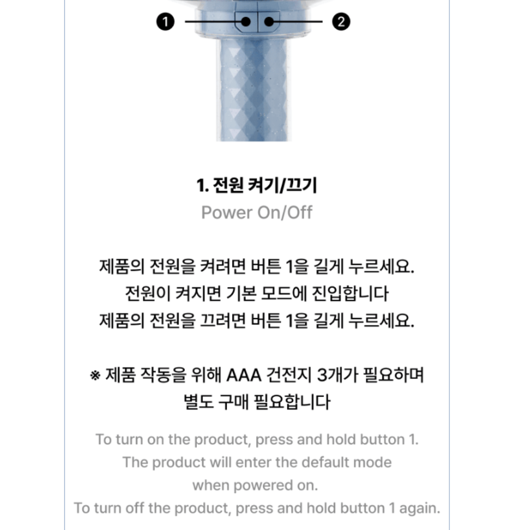 SEVENTEEN - OFFICIAL LIGHT STICK VER.3 10TH ANNIV.