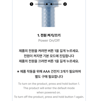 SEVENTEEN - OFFICIAL LIGHT STICK VER.3 10TH ANNIV.
