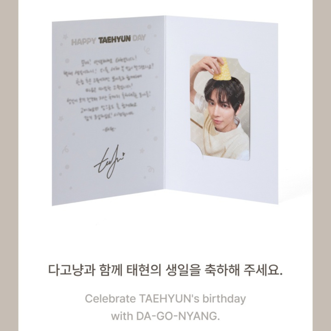 TOMORROW X TOGETHER (TXT) - [TAEHYUN] DA-GO-NYANG Plush Set - LightUpK