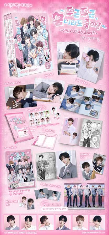 (PRE-ORDER) NCT DREAM - 2027 SEASON'S GREETINGS