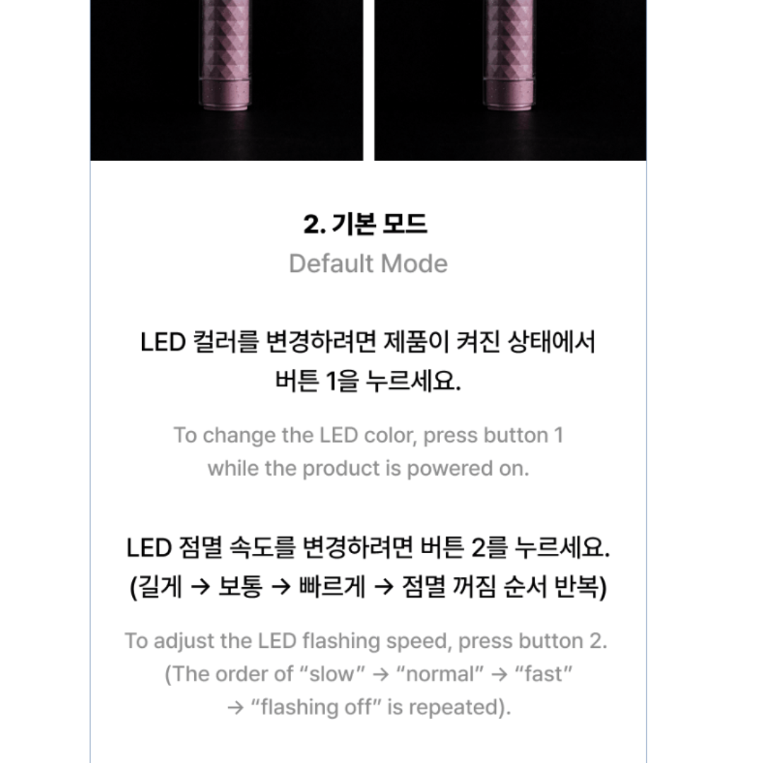 SEVENTEEN - OFFICIAL LIGHT STICK VER.3 10TH ANNIV.