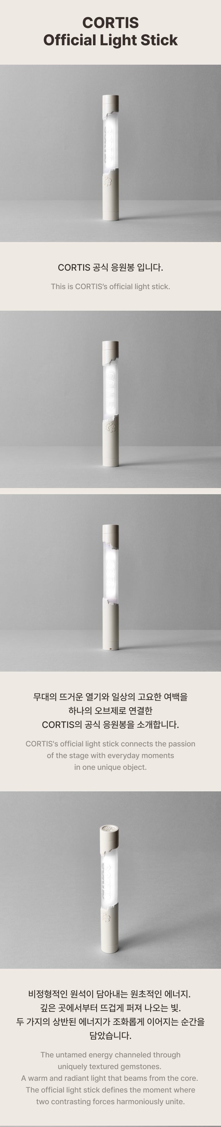 (PRE-ORDER) CORTIS - OFFICIAL LIGHTSTICK