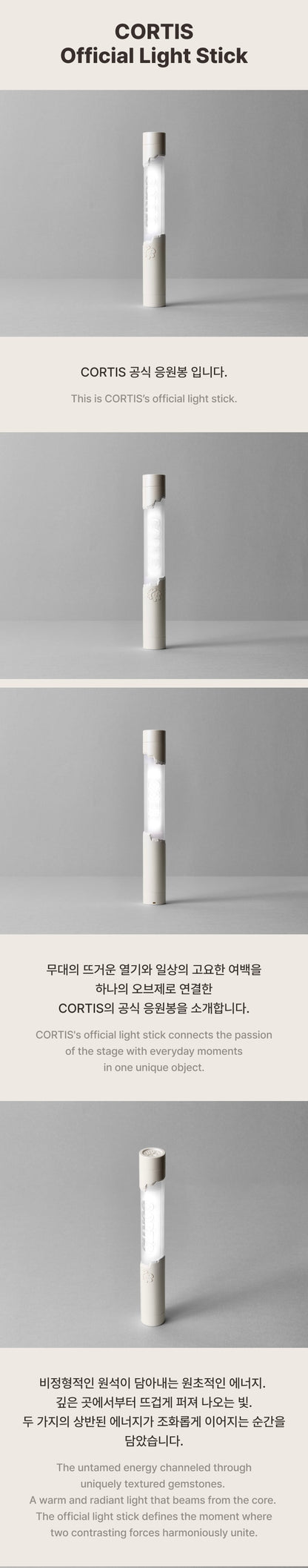 (PRE-ORDER) CORTIS - OFFICIAL LIGHTSTICK