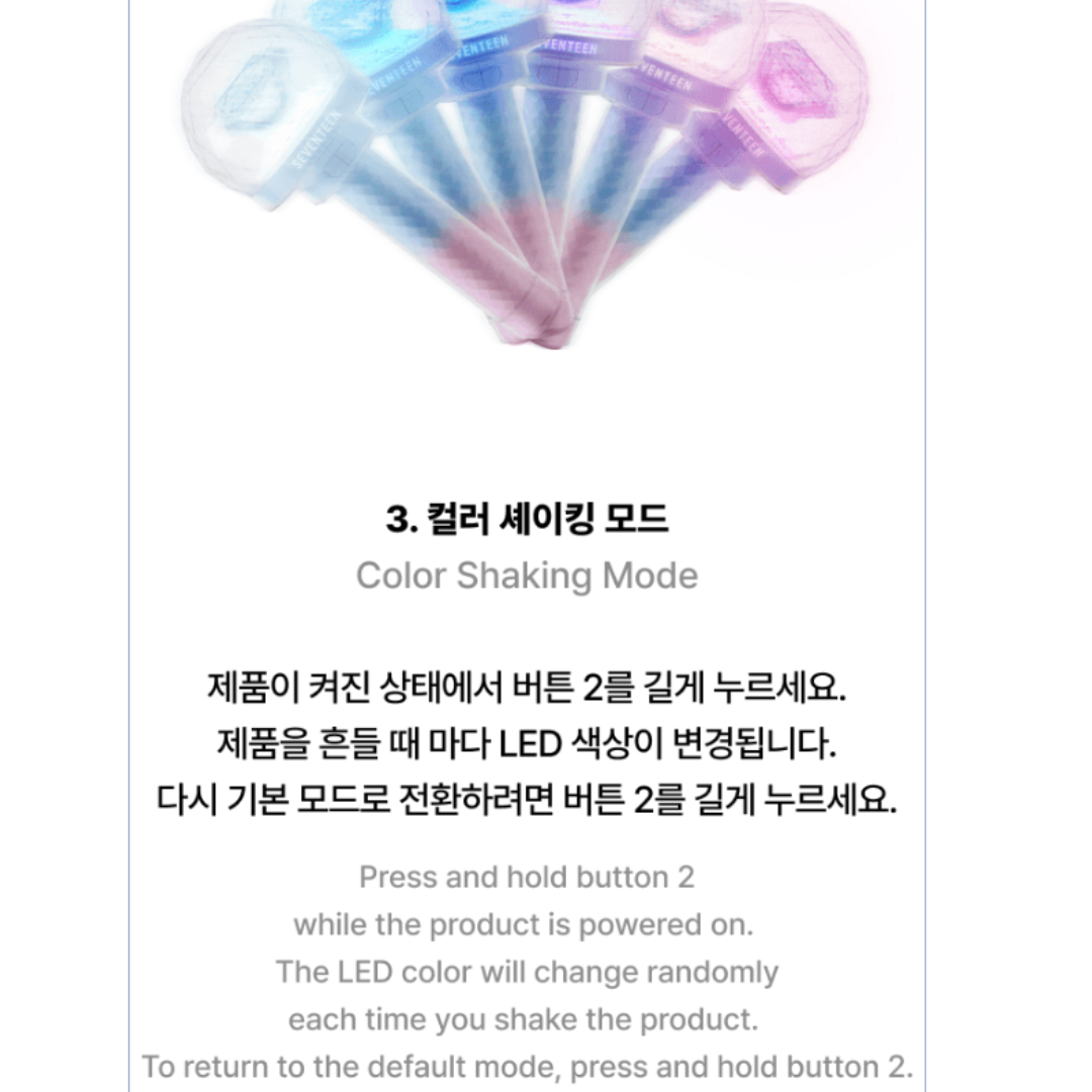 SEVENTEEN - OFFICIAL LIGHT STICK VER.3 10TH ANNIV.