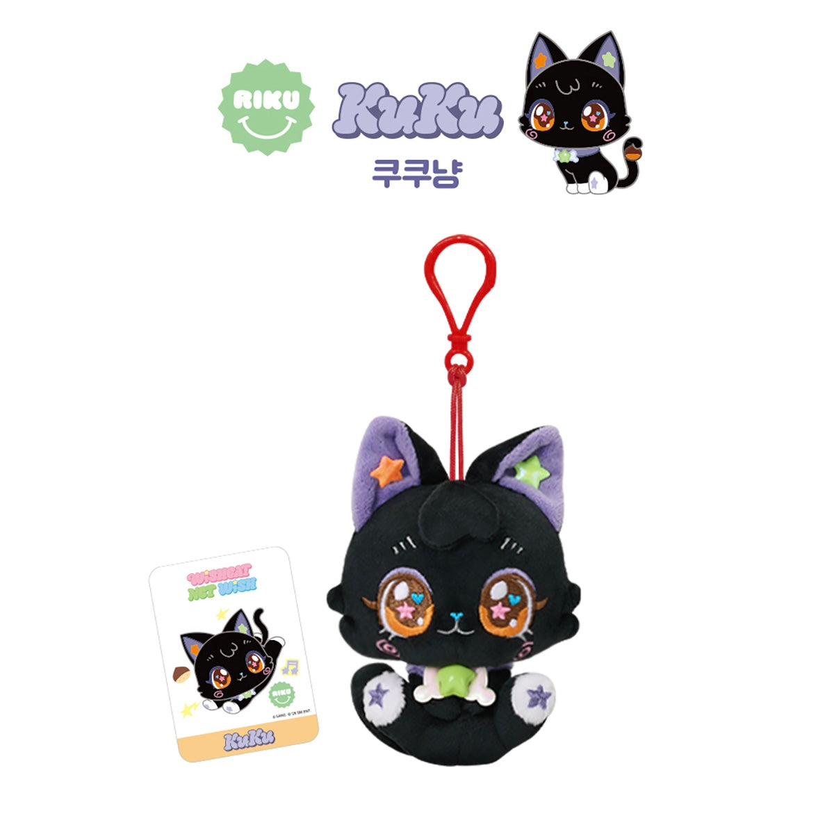 (PRE-ORDER) WISHCAT X NCT WISH - 02 SURPRISE PLUSH KEYRING / 2026 WISHCAT X NCT WISH OFFICIAL MD (6 VERSIONS) RANDOM - LightUpK