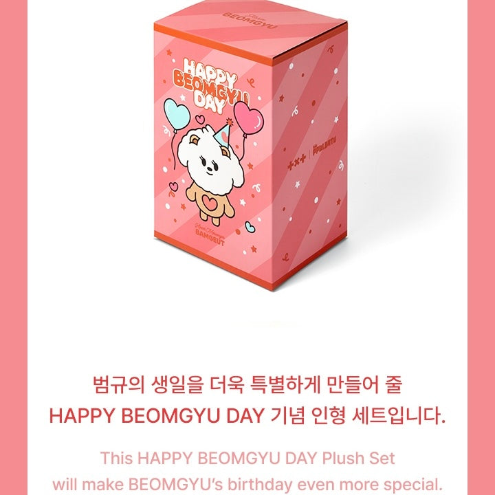 TOMORROW X TOGETHER (TXT) - [BEOMGYU] BAMGEUT PLUSH SET - LightUpK