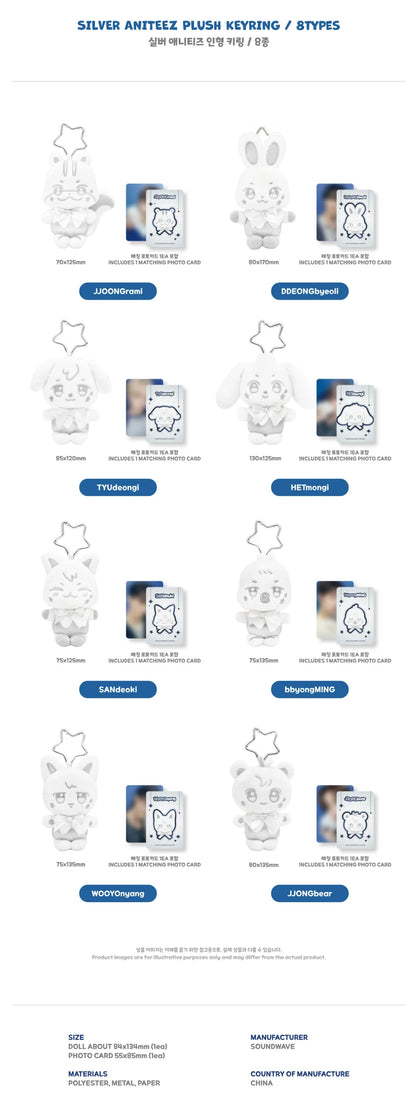 (PRE-ORDER) ATEEZ X ANITEEZ POP-UP [ANITEEZ IN DEJAVU] MD - SILVER ANITEEZ PLUSH KEYRING (8 VERSIONS)