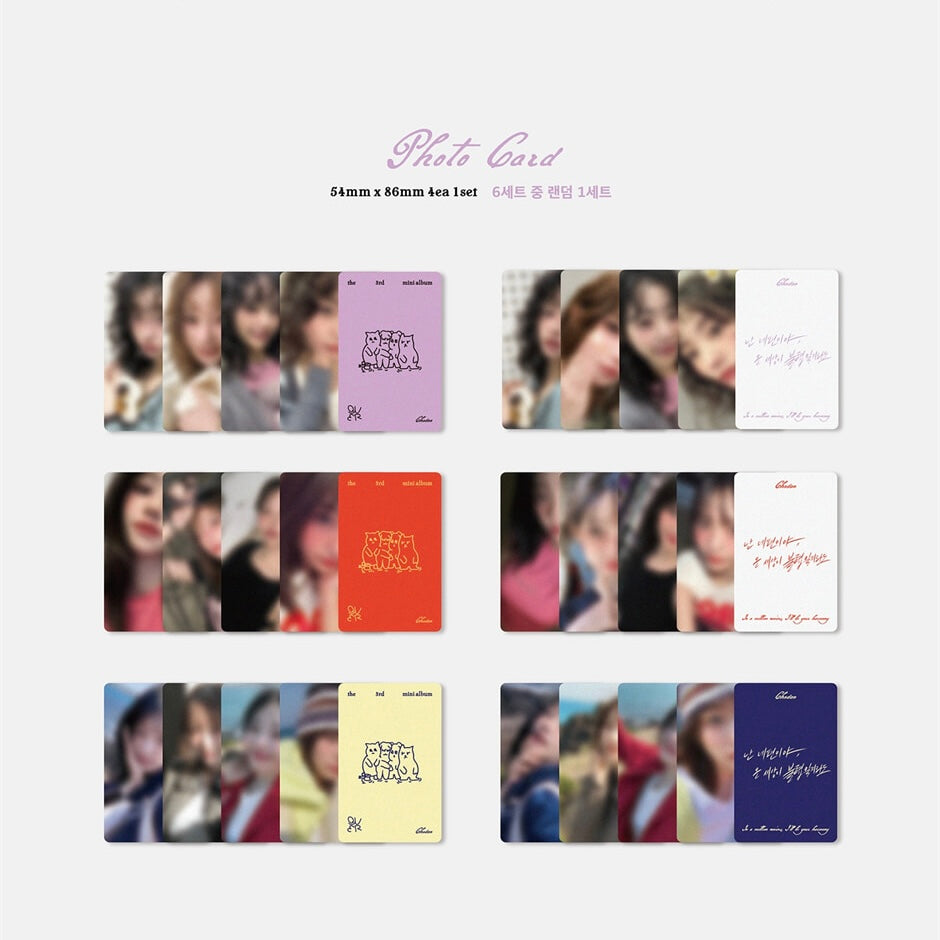 QWER - 3RD MINI ALBUM [I'M ON YOUR SIDE, EVEN IF THE WHOLE WORLD IS IN DISCORD] (3 VERSIONS) - LightUpK