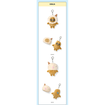 (PRE-ORDER) SEVENTEEN - ICE CREAM WITH MINITEEN CHARACTER POP UP OFFICIAL MD PLUSH KEYRING (13 VERSIONS)