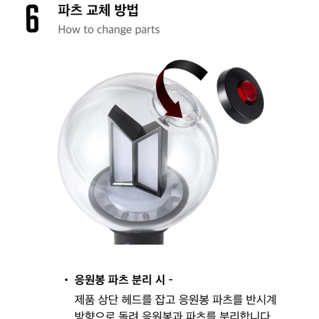 BTS OFFICIAL LIGHT STICK VER.4 - LightUpK