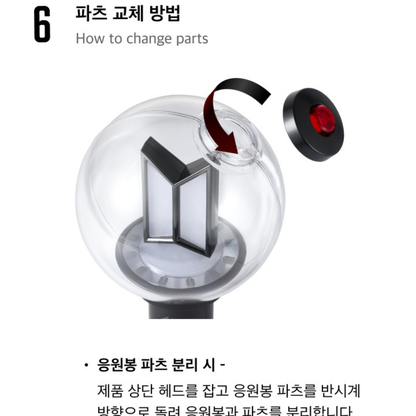 BTS OFFICIAL LIGHT STICK VER.4 - LightUpK