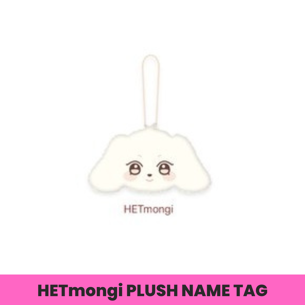(PRE-ORDER) ATEEZ X ANITEEZ [ANITEEZ IN TREASURE] MD - 20 PLUSH NAME TAG (8 VERSIONS) - LightUpK