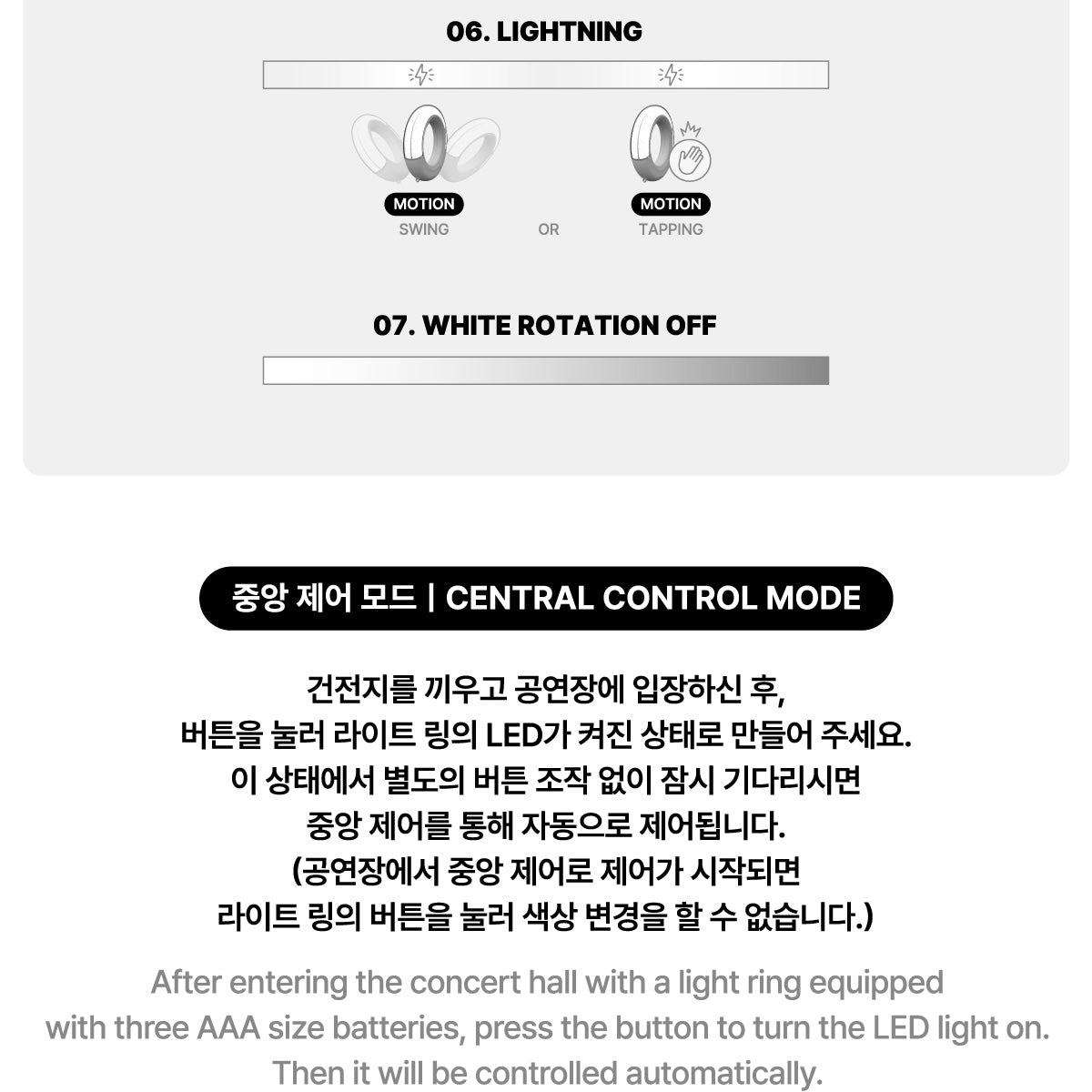 ITZY - OFFICIAL LIGHT RING VER 2