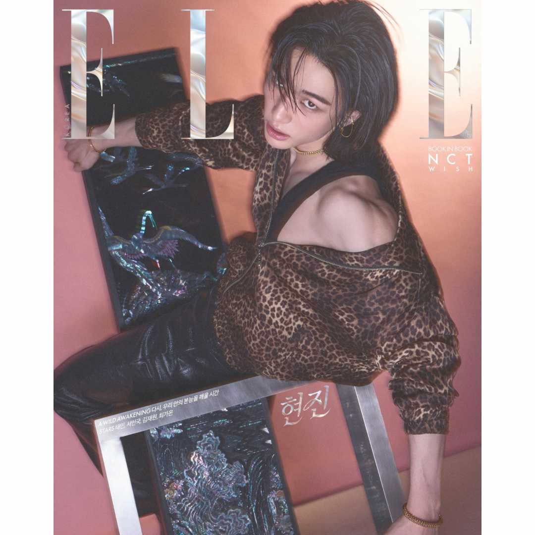 (PRE-ORDER) ELLE 2026. 4 (COVER : HYUNJIN) (6 VERSIONS) - LightUpK