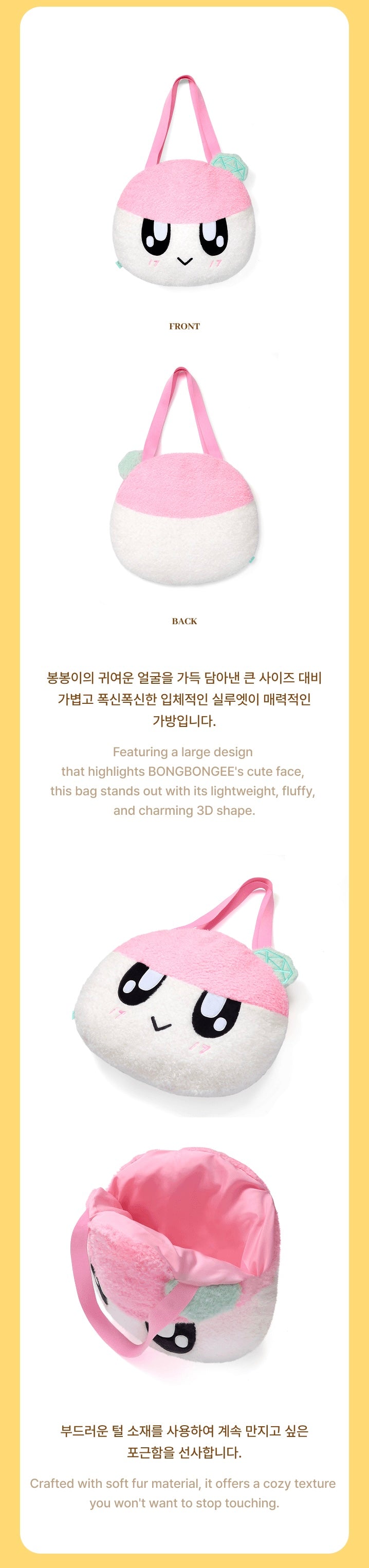 (PRE-ORDER) SEVENTEEN - 2026 CARAT LAND MD - BONGBONGEE FACE BAG