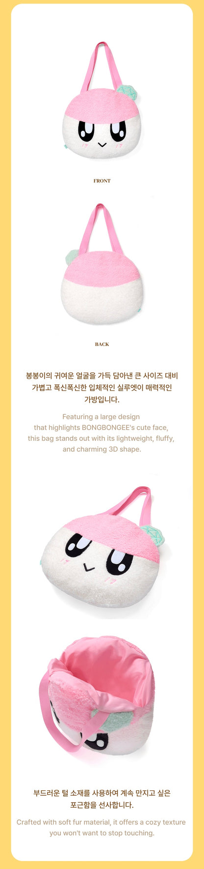 (PRE-ORDER) SEVENTEEN - 2026 CARAT LAND MD - BONGBONGEE FACE BAG