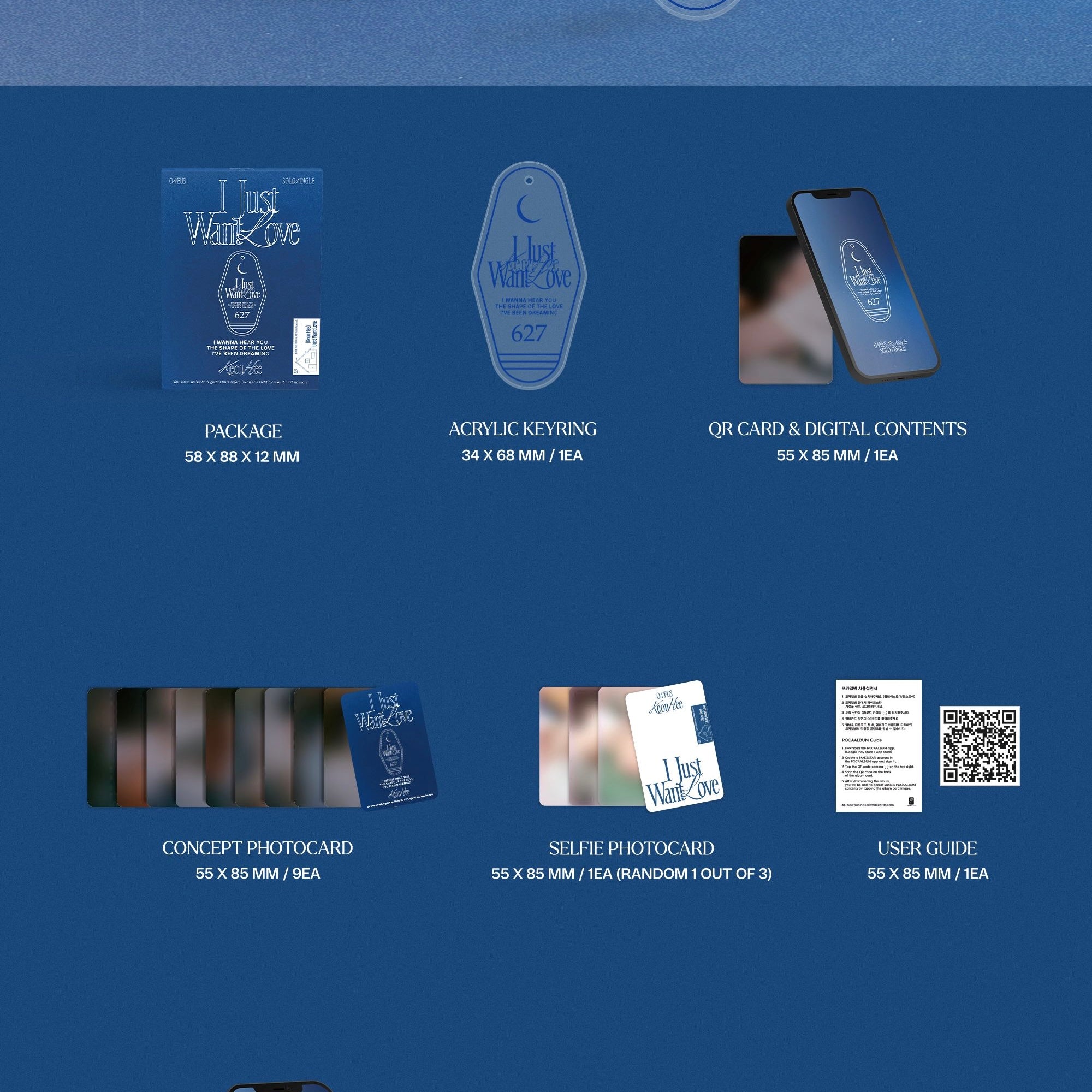 (PRE-ORDER) KEON HEE (ONEUS) - SOLO SINGLE [I JUST WANT LOVE] (POCAALBUM) - LightUpK