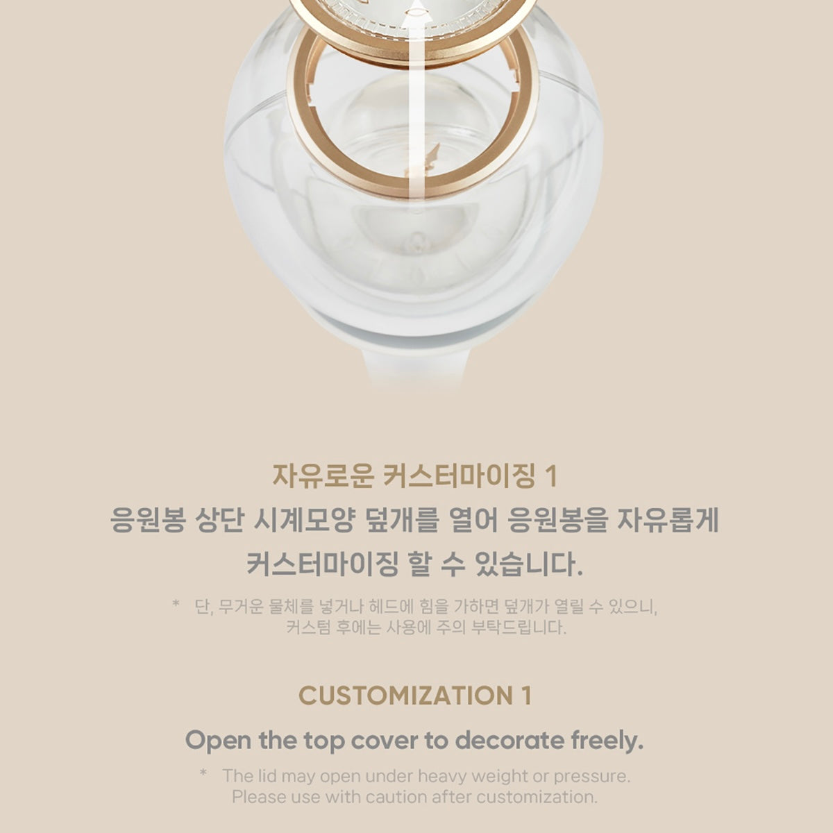 (PRE-ORDER) CLOSE YOUR EYES - OFFICIAL LIGHTSTICK - LightUpK