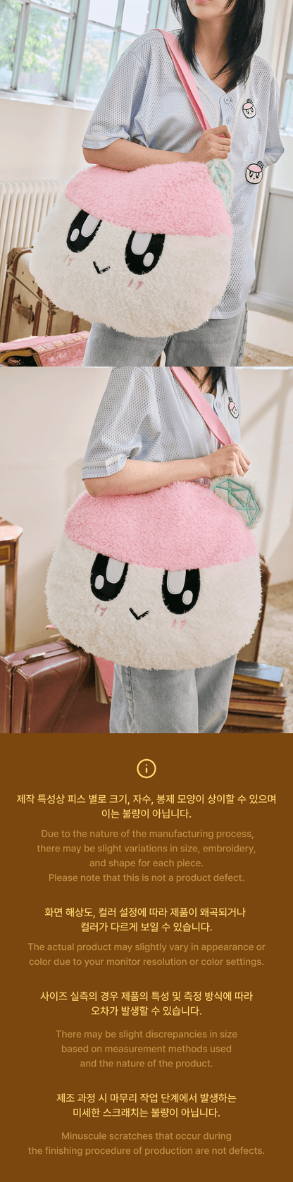 (PRE-ORDER) SEVENTEEN - 2026 CARAT LAND MD - BONGBONGEE FACE BAG