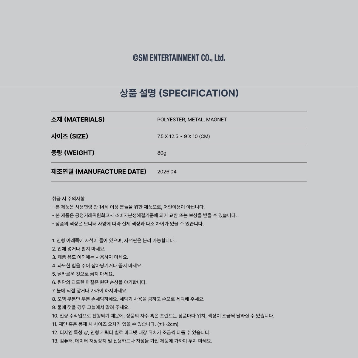 (PRE-ORDER) RIIZE - 15 Magnet Dolls / 2026 RIIZE CONCERT TOUR [RIIZING LOUD] FINALE IN SEOUL OFFICIAL MD (6 VERSIONS) - LightUpK